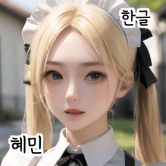 KR blonde pretty maid girl hyemin