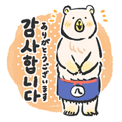 Polar Bear clerk (Korean version)