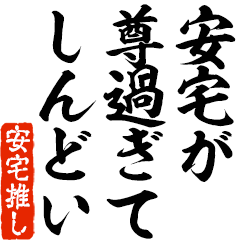 I love Antaku! you can use forever.