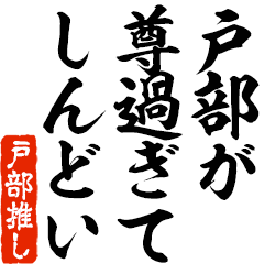 I love Tobe! you can use forever.