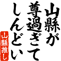 I love Santou! you can use forever.