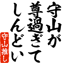 I love Mamoyama! you can use forever.