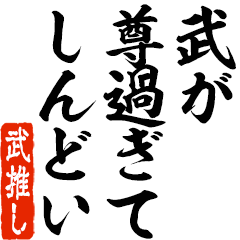 I love Take! you can use forever.