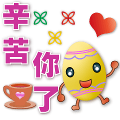 Cute Colored Eggs-Practical Stickers