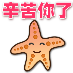 Cute Starfish-Common Greetings*