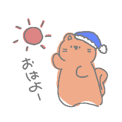 ハリりすすたんぷ