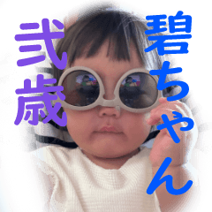 ao chan age 2nd