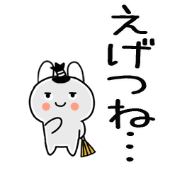 6kansainokotoba6