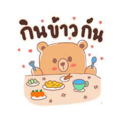 Thanaphat nnn_20230611191559