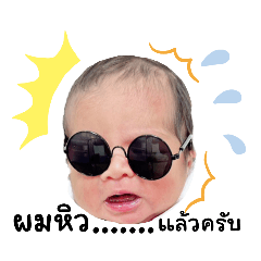 princ paknampo_20230611225049