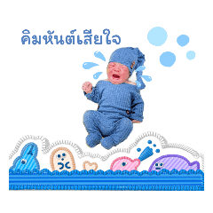 princ paknampo_20230611233426