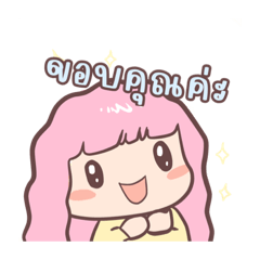 Iris is pink_20230611234043