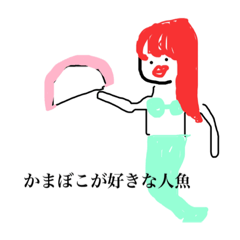 Rissa_20230611173427 – LINE stickers | LINE STORE
