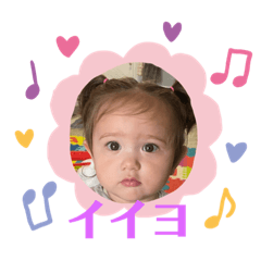 Ayla 2