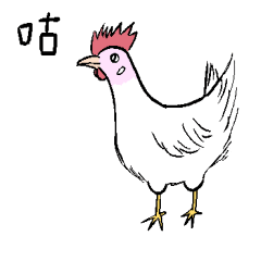 cluck chicken