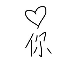 個人覺得很實用