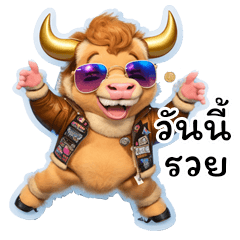 Smiling Golden Ox