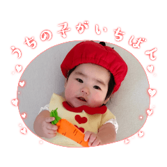 chiharu/age_0_to_1