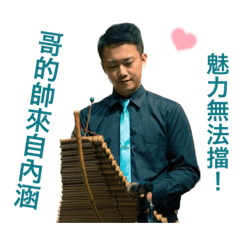 Bamboo Orchestra