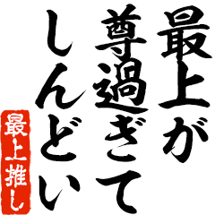 I love Mogami! you can use forever.