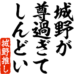 I love Shirono! you can use forever.