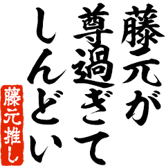 I love Fuzimoto! you can use forever.