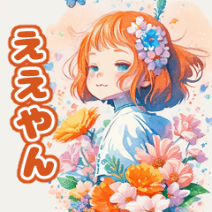 関西弁で花柄の女の子スタンプ