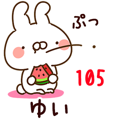 The yui105