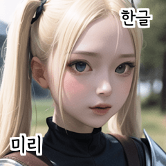 KR ponytails knight girl miri