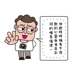 Square face uncle part3