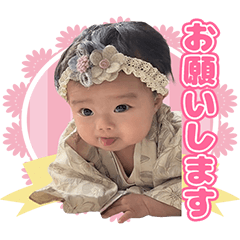 YUNO-SUTA