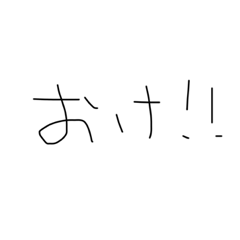 kana_20230613044341