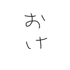kana_20230613042543