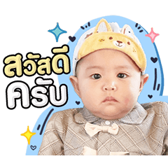 MeNo Sticker