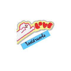 jubsri_20230612175014