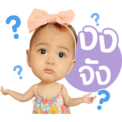 BaBy Nitarn