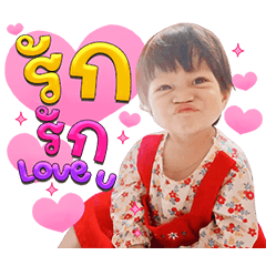 DARYA CUTE
