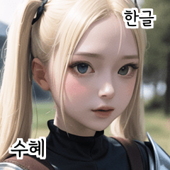 KR ponytails knight girl suhyes