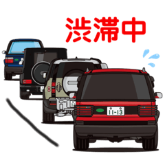 Car Camping (In Japanese)