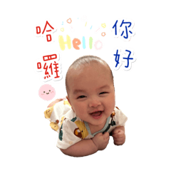 KAIの生活日常用語part1