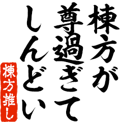 I love Toukata! you can use forever.