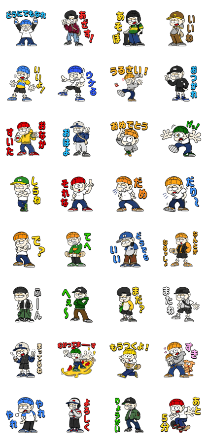 スタンプ無料GET!】 neonerdyboyのスタンプ4｜ Stampick! （スタン