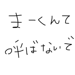 kana_20230613130213