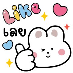 The cutest mini rabbit – LINE stickers | LINE STORE