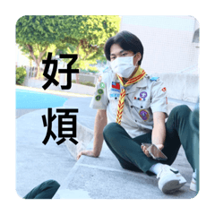 一群奇怪的行羅