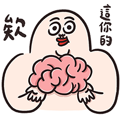 人中哥 萬用中微嗆篇 – LINE貼圖 | LINE STORE