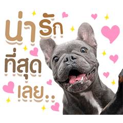 i kwai mhoo