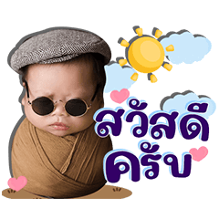Baby Journey
