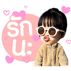 lilWansuk V.2