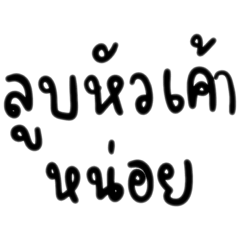 Muaymai_20230613173254